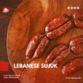 السجق اللبناني