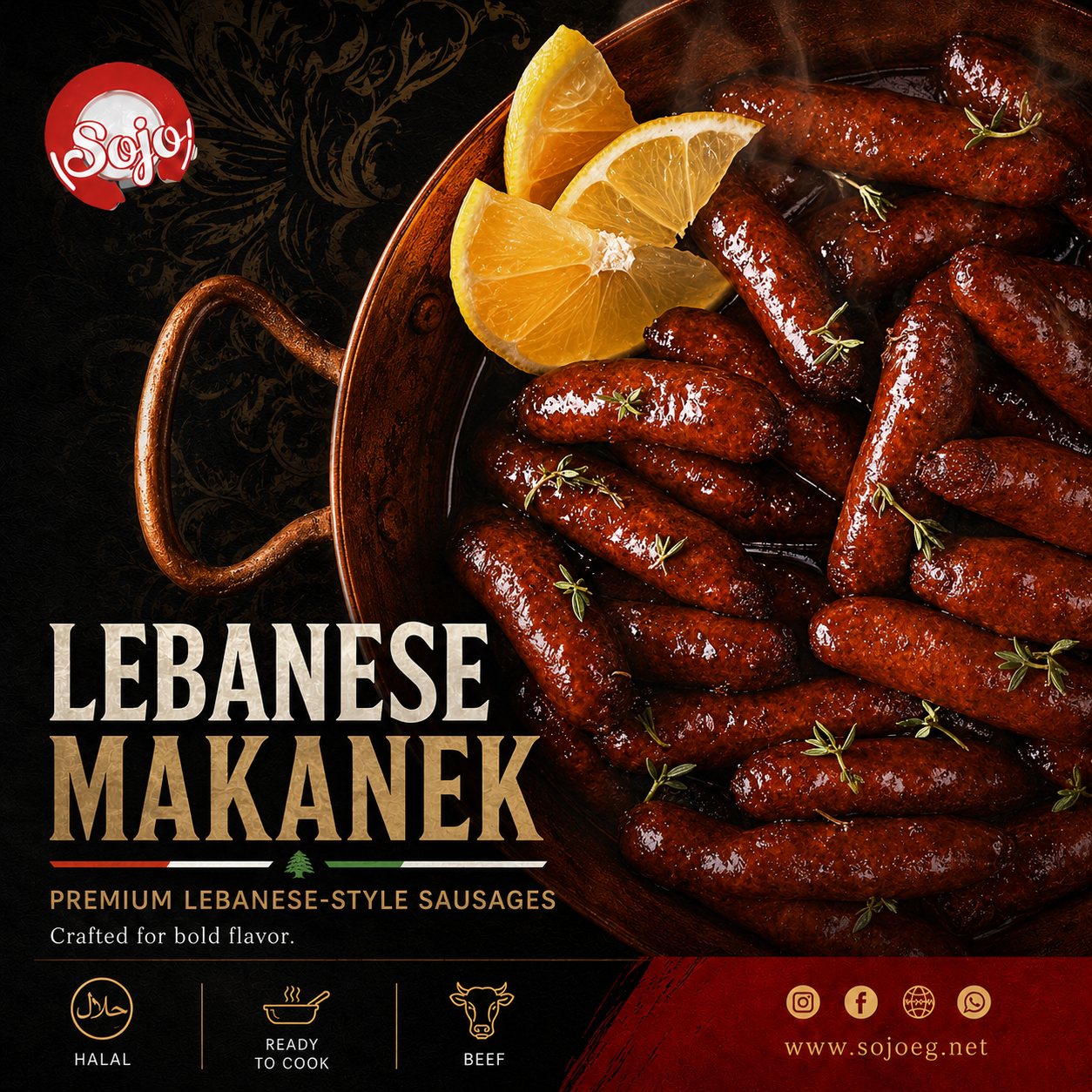 Lebanese Makanek