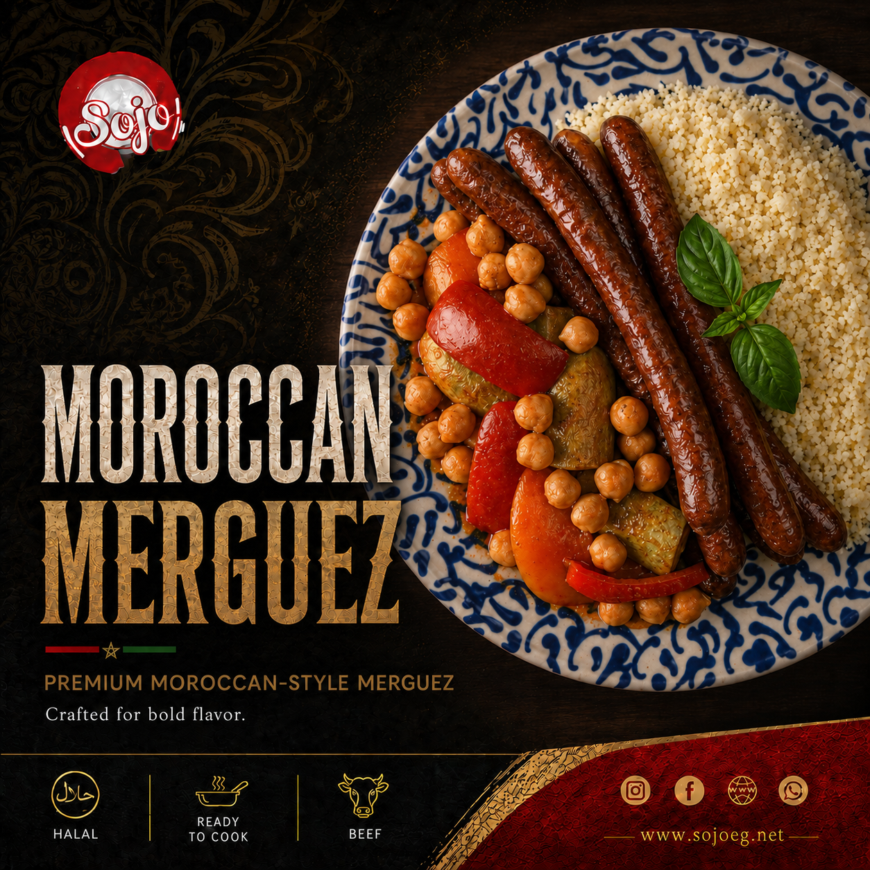 Moroccan Merguez Sausages