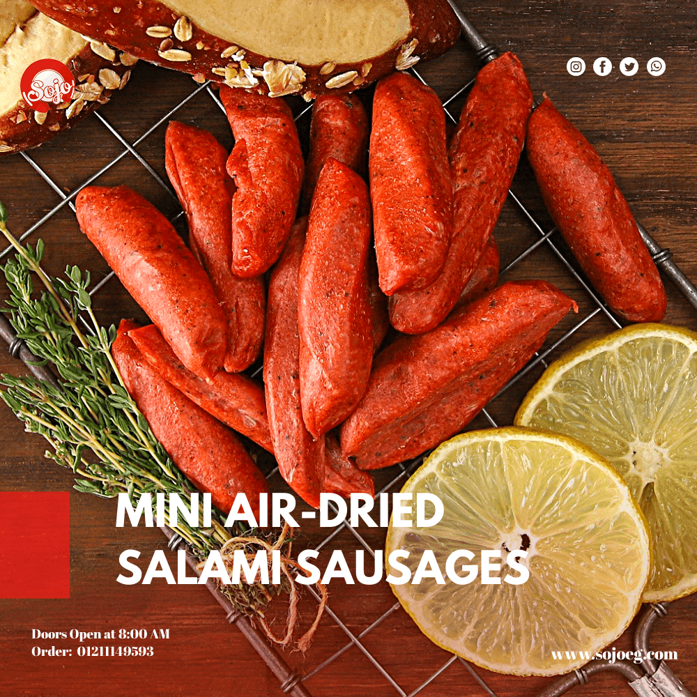 سجق سلامي صغير مدخن Air dried Items المنتجات المجففة Mini air-dried Salami sausages