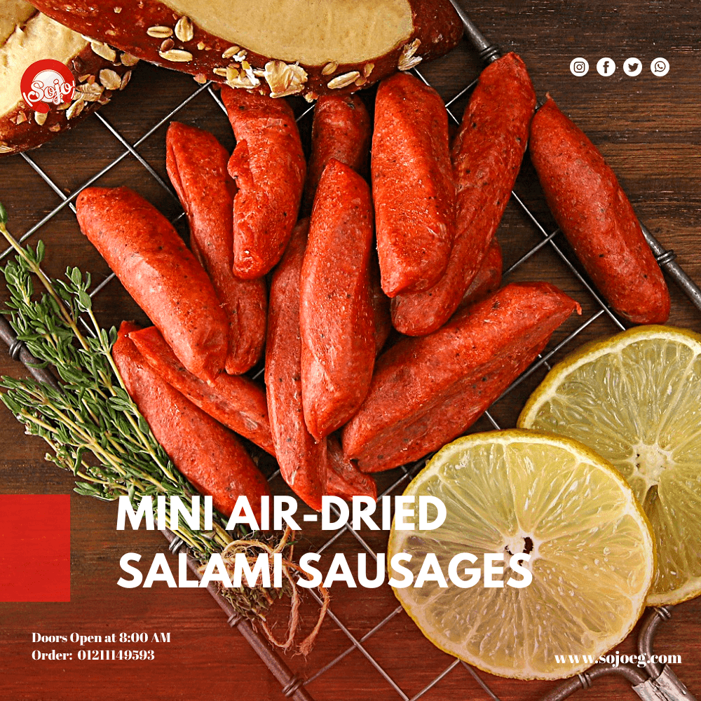 سجق سلامي صغير مدخن Air dried Items المنتجات المجففة Mini air-dried Salami sausages 
